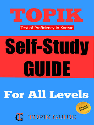 TOPIK--The Self-Study Guide [For All Levels] (Topik Guide)